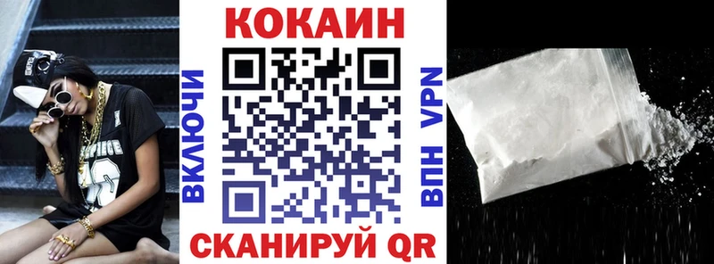 Сколько стоит Котово Канабис АМФ Альфа ПВП ГАШ Мефедрон
