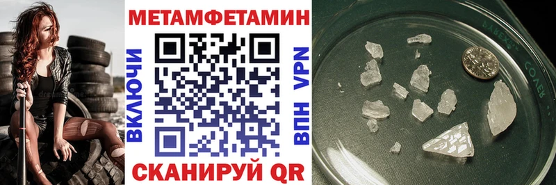 АМФ VHQ  Котово 