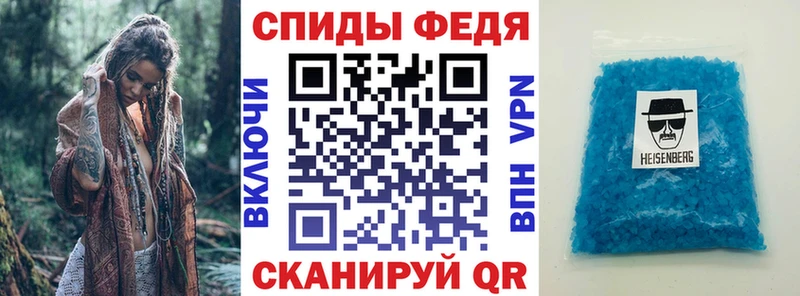 Amphetamine VHQ Котово