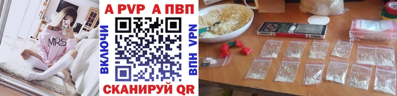 цены   Котово  Alfa_PVP VHQ 