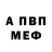 МЕТАДОН мёд Fed_Tol