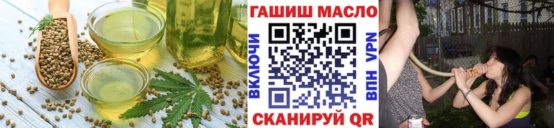 Еда ТГК марихуана  Котово 
