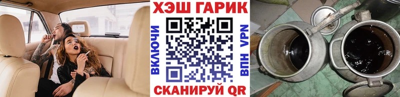ГАШ индика сатива как найти Котово