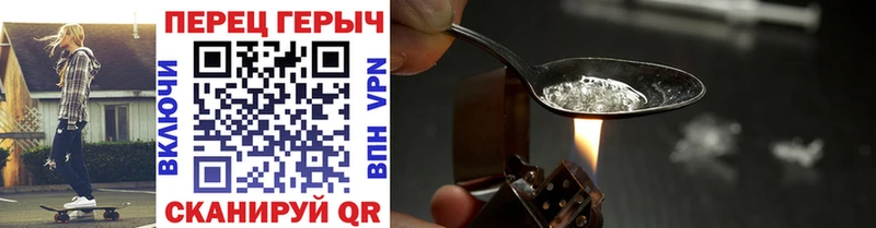 мега онион Котово ГЕРОИН хмурый