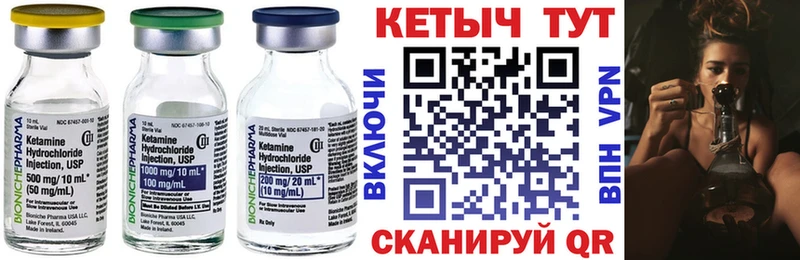 Кетамин ketamine  наркотики  Котово 