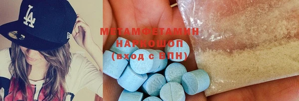 ГАЛЛЮЦИНОГЕННЫЕ ГРИБЫ Богородицк