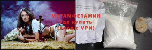 ГАЛЛЮЦИНОГЕННЫЕ ГРИБЫ Богородицк