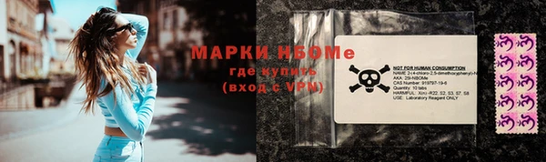 ГАЛЛЮЦИНОГЕННЫЕ ГРИБЫ Богородицк