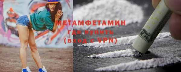 ECSTASY Бронницы