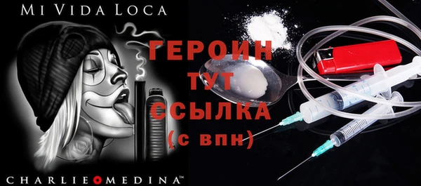 гидропоника Богородск