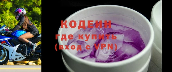 ALPHA PVP Богданович
