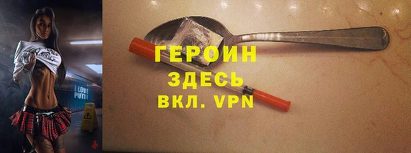 ГАЛЛЮЦИНОГЕННЫЕ ГРИБЫ Богородицк