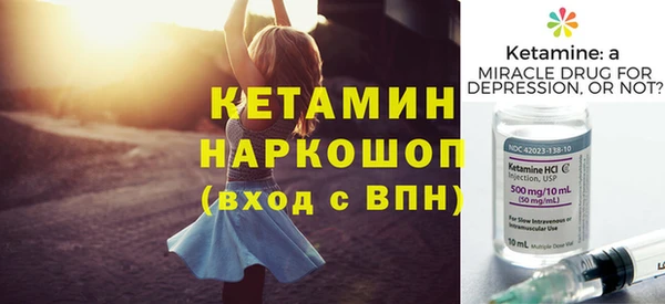 ГАЛЛЮЦИНОГЕННЫЕ ГРИБЫ Богородицк