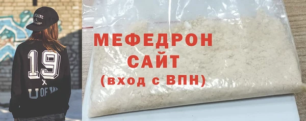 ALPHA PVP Богданович