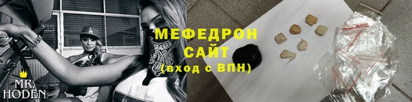 ГАЛЛЮЦИНОГЕННЫЕ ГРИБЫ Богородицк