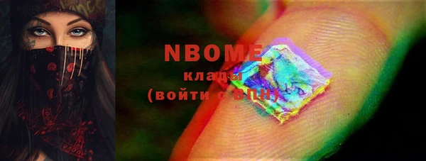 ГАЛЛЮЦИНОГЕННЫЕ ГРИБЫ Богородицк