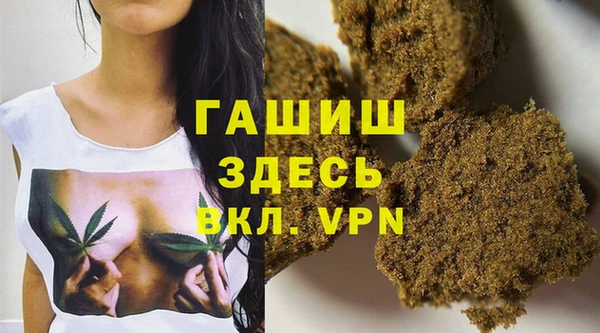 дистиллят марихуана Бородино