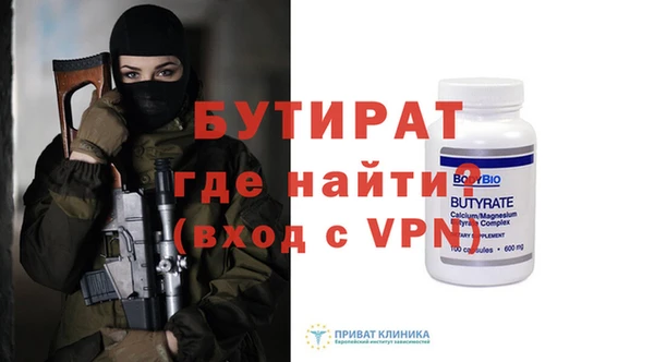 ECSTASY Бронницы