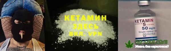 ALPHA PVP Богданович