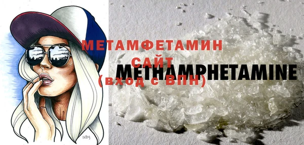 ALPHA PVP Богданович