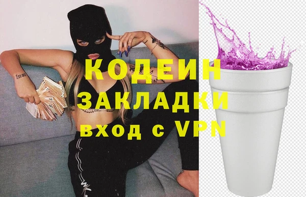 ГАЛЛЮЦИНОГЕННЫЕ ГРИБЫ Богородицк
