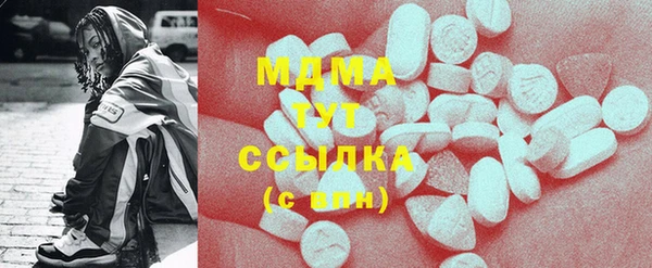 ALPHA PVP Богданович