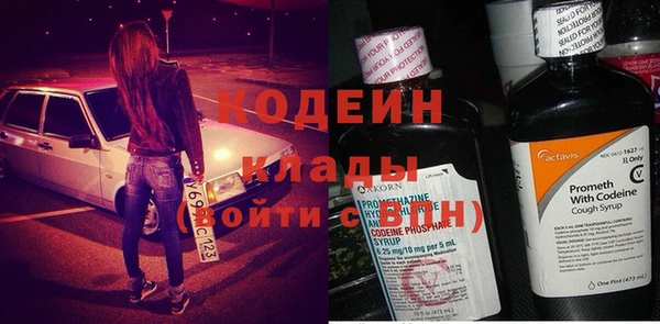 MDMA Бугульма