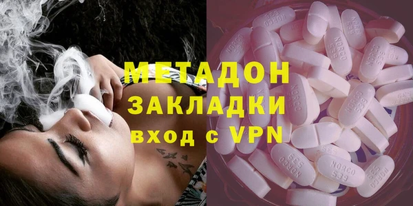 гидропоника Богородск