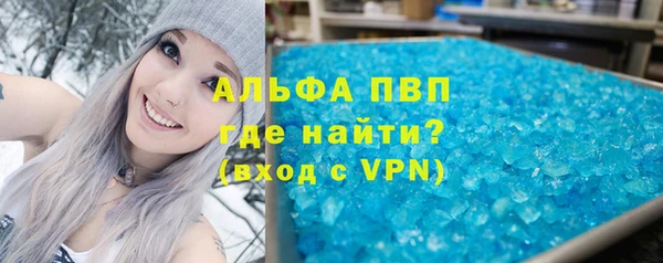 ALPHA PVP Богданович