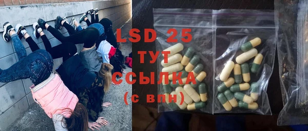 гидропоника Богородск