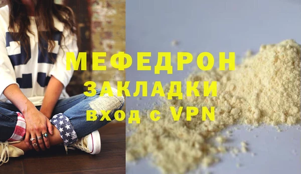 ALPHA PVP Богданович