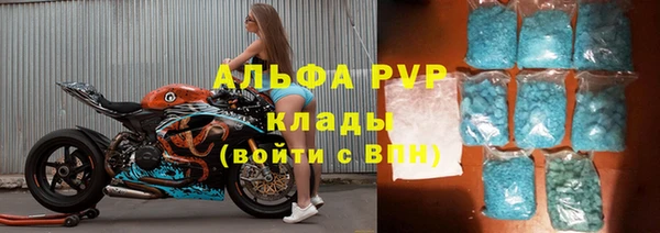 гидропоника Богородск
