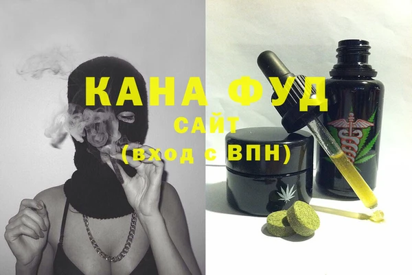 дистиллят марихуана Бородино