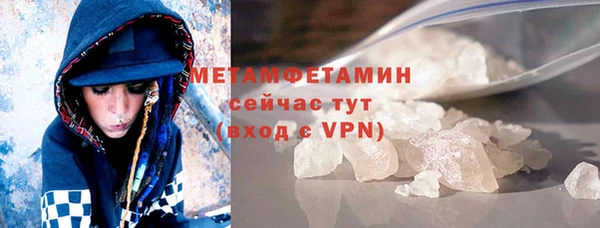 гидропоника Богородск