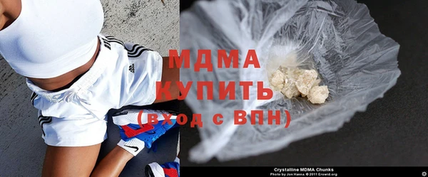 ГАЛЛЮЦИНОГЕННЫЕ ГРИБЫ Богородицк