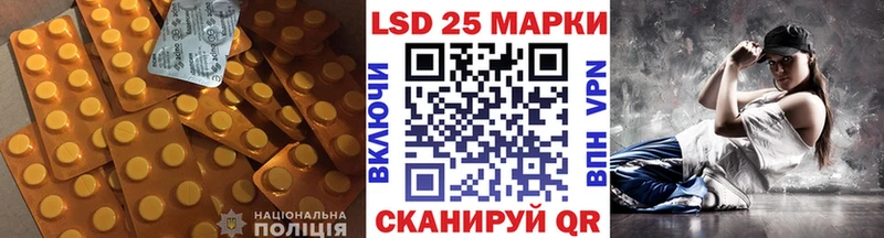 Лсд 25 экстази ecstasy  OMG как зайти  Котово 