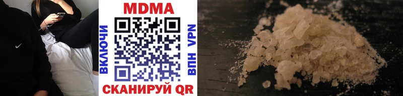 MDMA кристаллы  Котово 