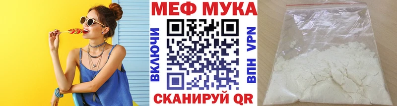 цены Котово mega МЯУ-МЯУ mephedrone