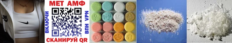 купить наркоту  Котово  Первитин Methamphetamine 
