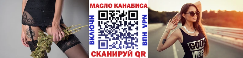 ТГК концентрат  KRAKEN ONION  Котово 